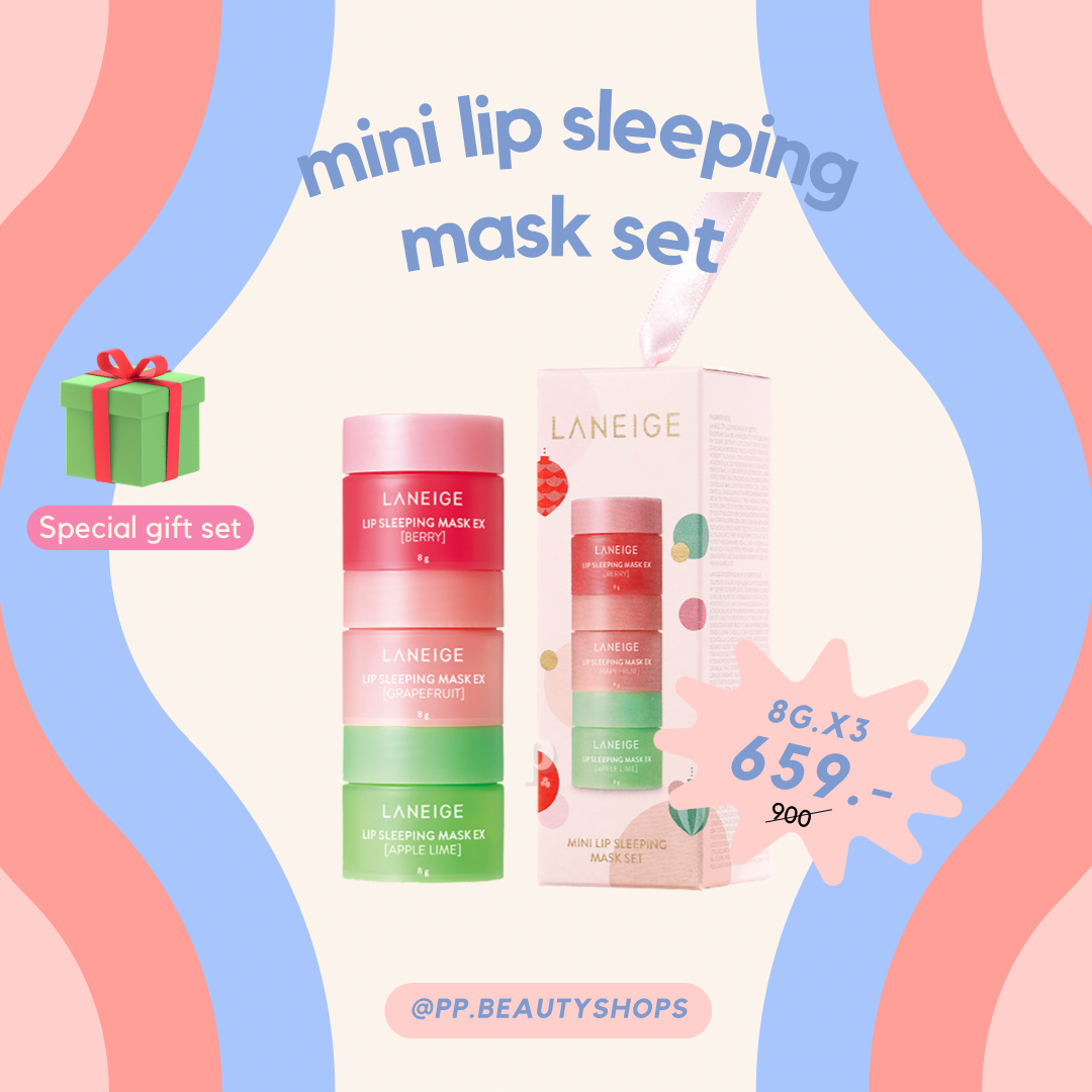 LANEIGE Limited Lip Sleeping mask mini set (8g. X 3 items)