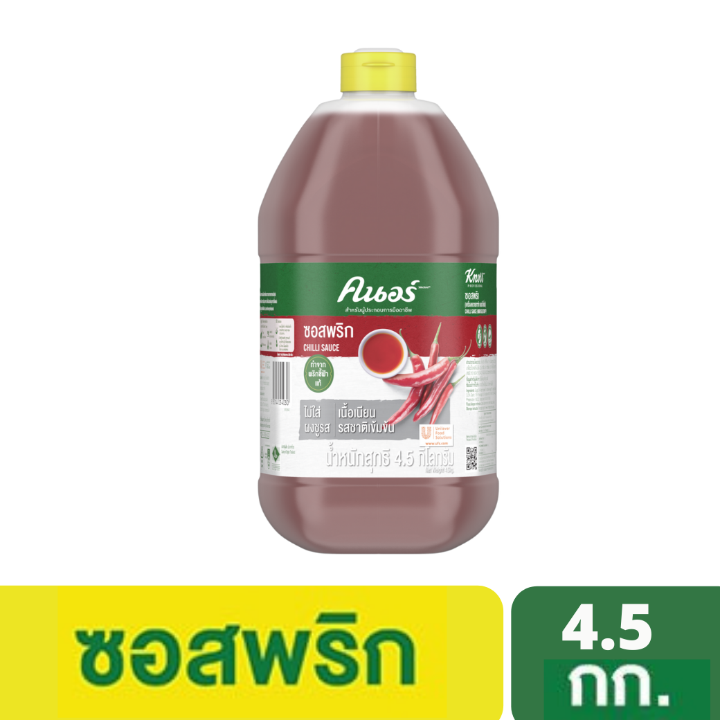 ซอสพริก ตราคนอร์ 4.5 กิโลกรัม