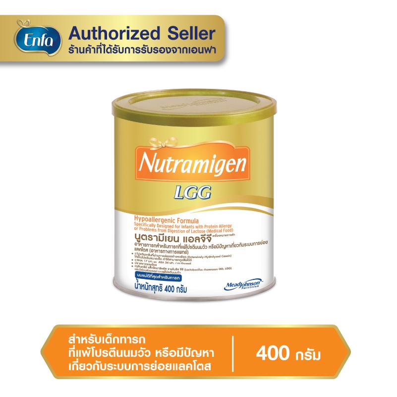  Nutramigen 400g. นูตรามิเยน สำหรับ เด็กแรกเกิด ที่แพ้โปรตีนนมวัวและแลคโตส