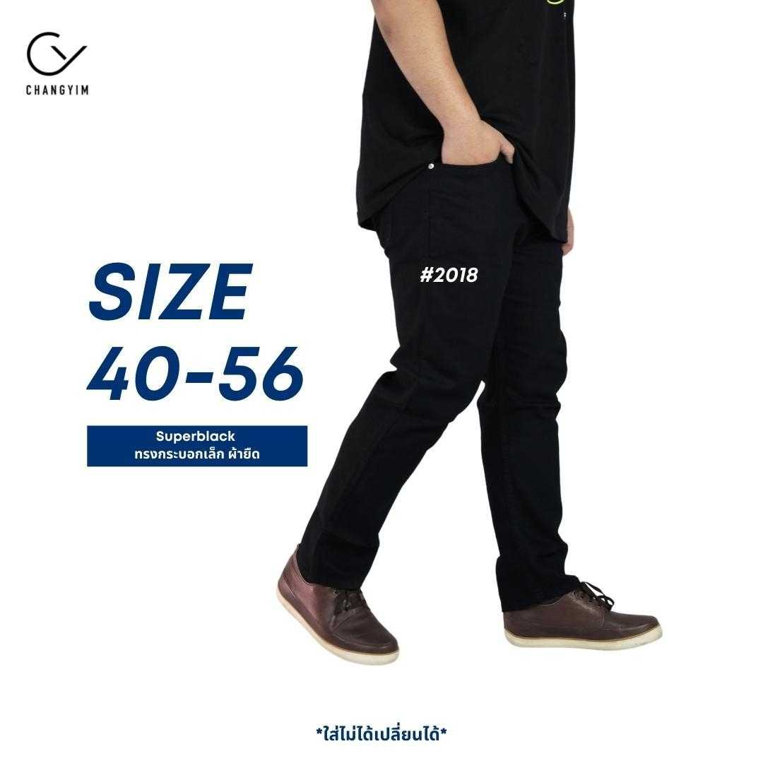 ยีนส์ขายาว ทรงกระบอกเล็ก สีดำ superblack #ผู้ชายอ้วน ไซต์ใหญ่ #2018 38-56