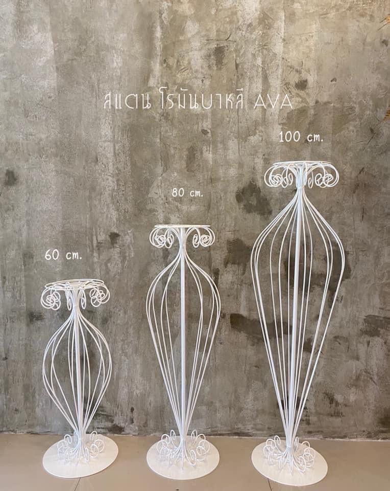 สแตนโรมันบาหลี