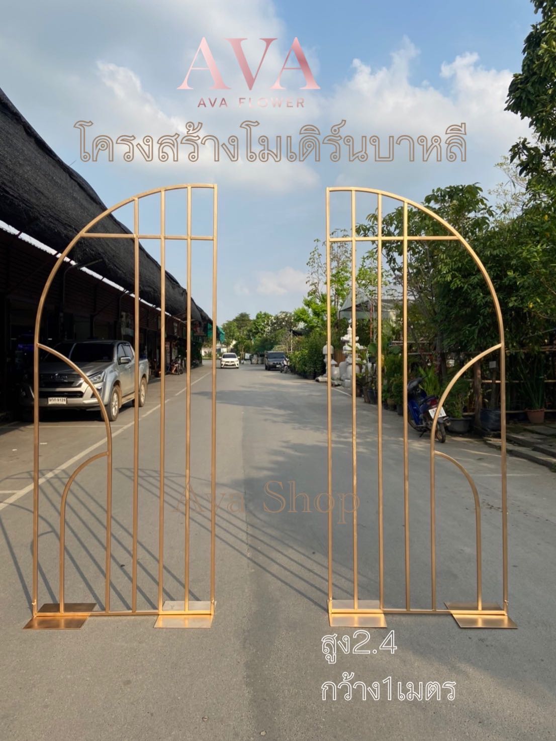 โครงบาหลี2.4x1cmสีทองPre Oder 7-15วัน 