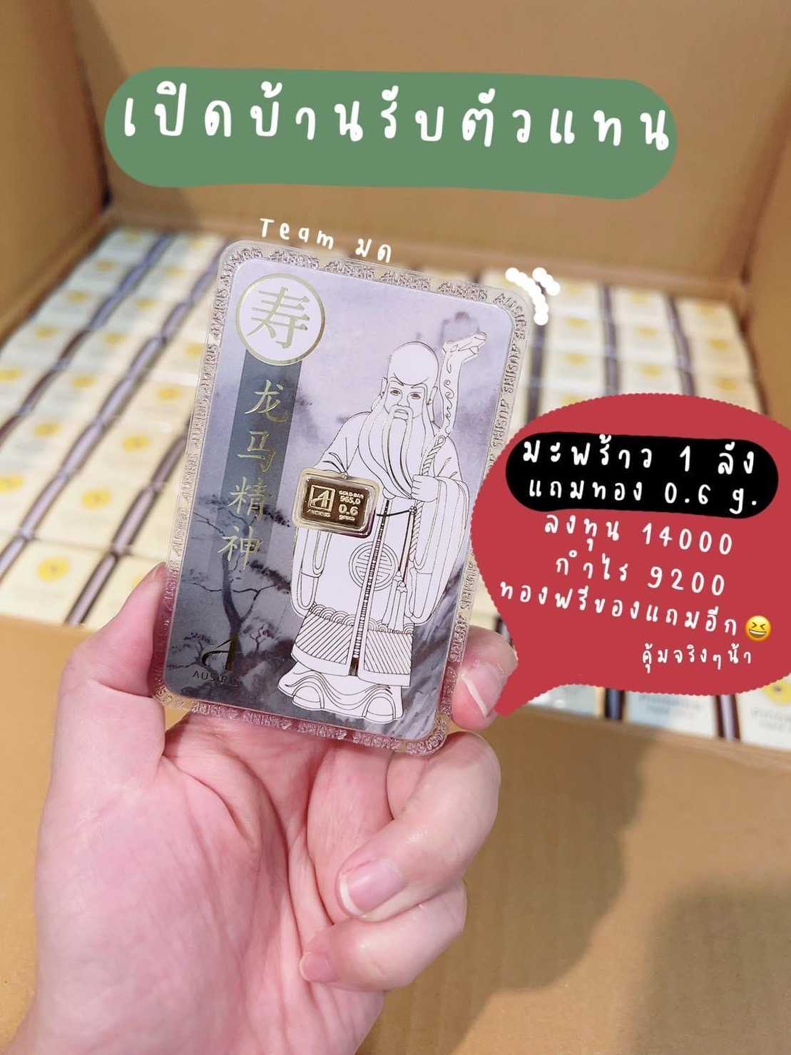 🔥 ขายส่ง 20 ชิ้น 📦 ยกลัง พิณนารา ❤️ Pinnara ราคาส่ง 🔸ตรงจากบริษัท #ของแท้💯% ของแถมตามโปร