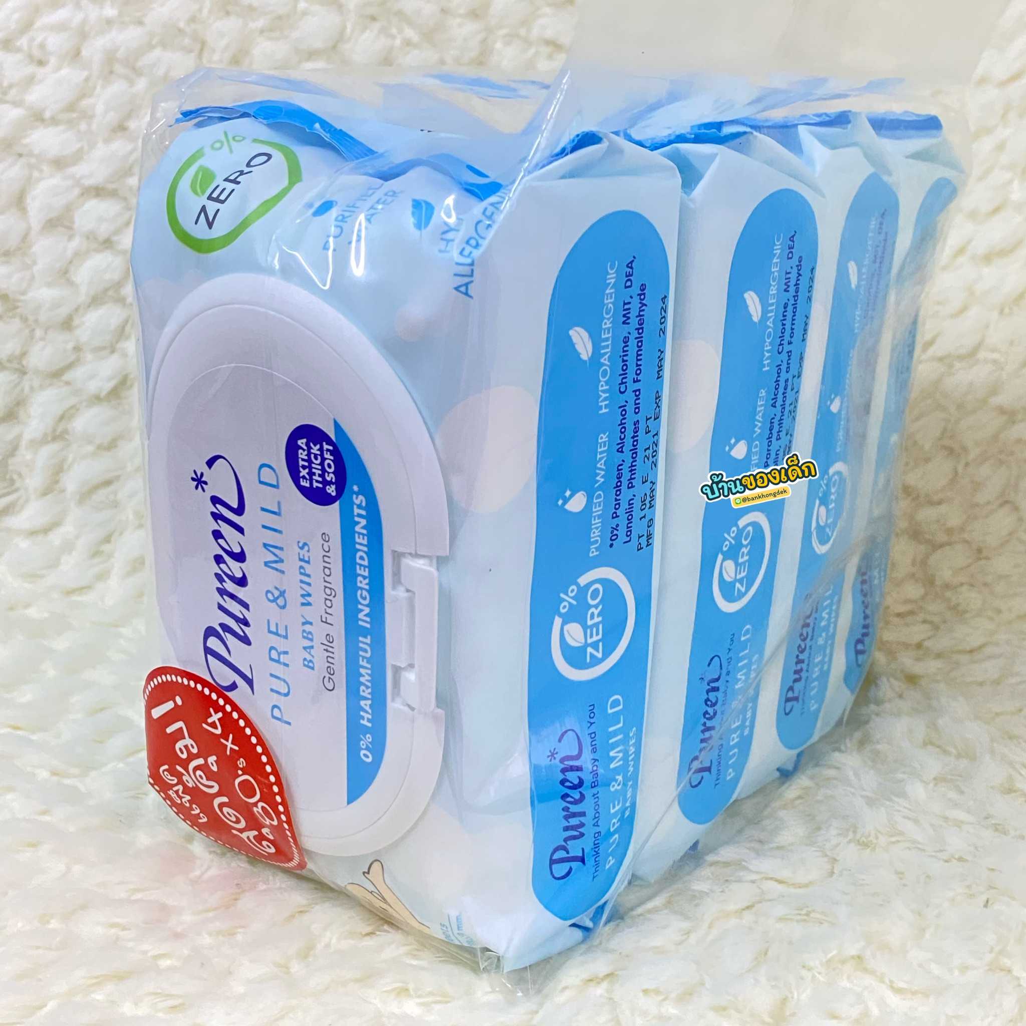 Pureen ผ้าเช็ดทำความสะอาดผิว Baby Wipes สูตร Pure & Mild 80's x 4