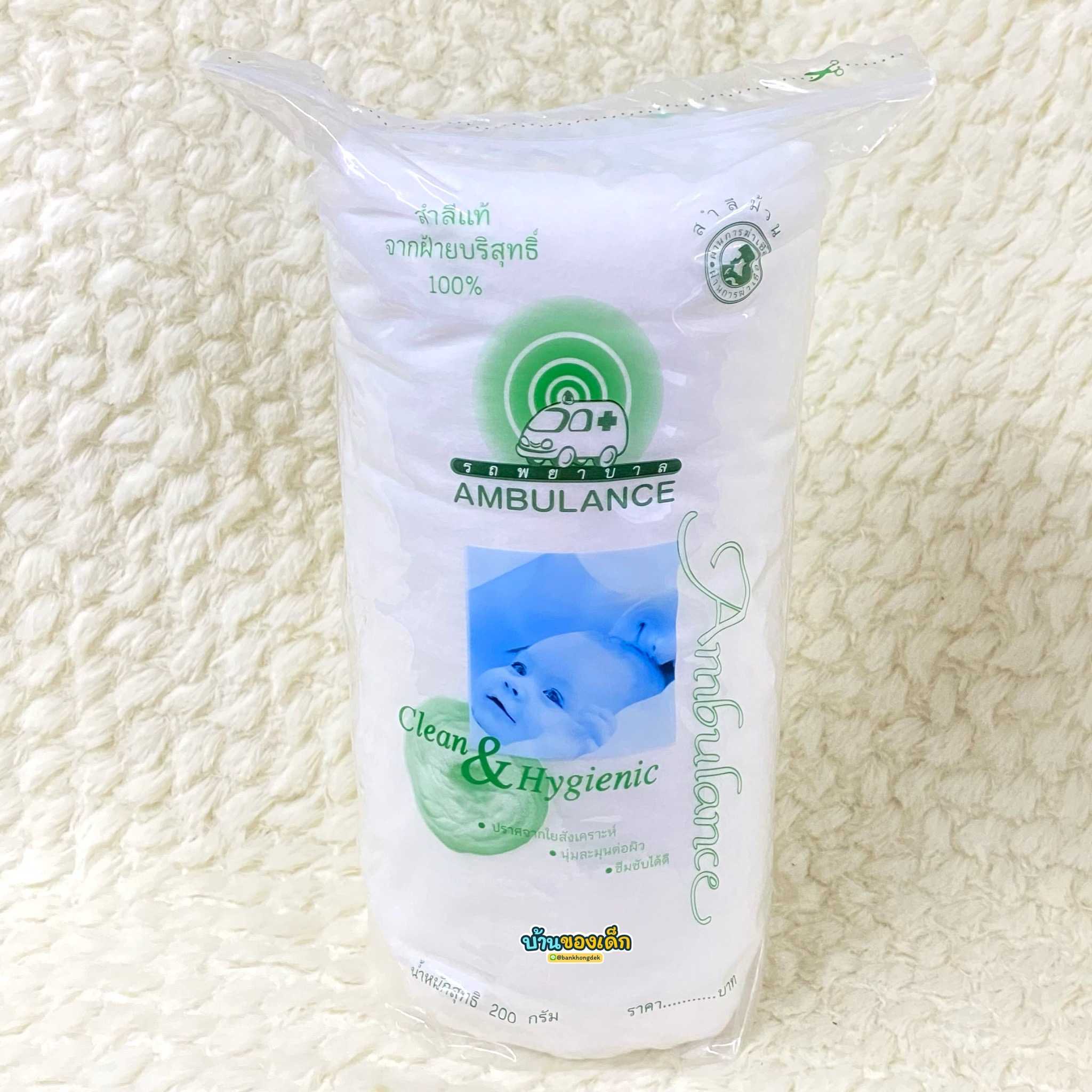 AMBULANCE สำลีม้วน จากฝ้ายบริสุทธิ์ 100% น้ำหนักสุทธิ 200 กรัม