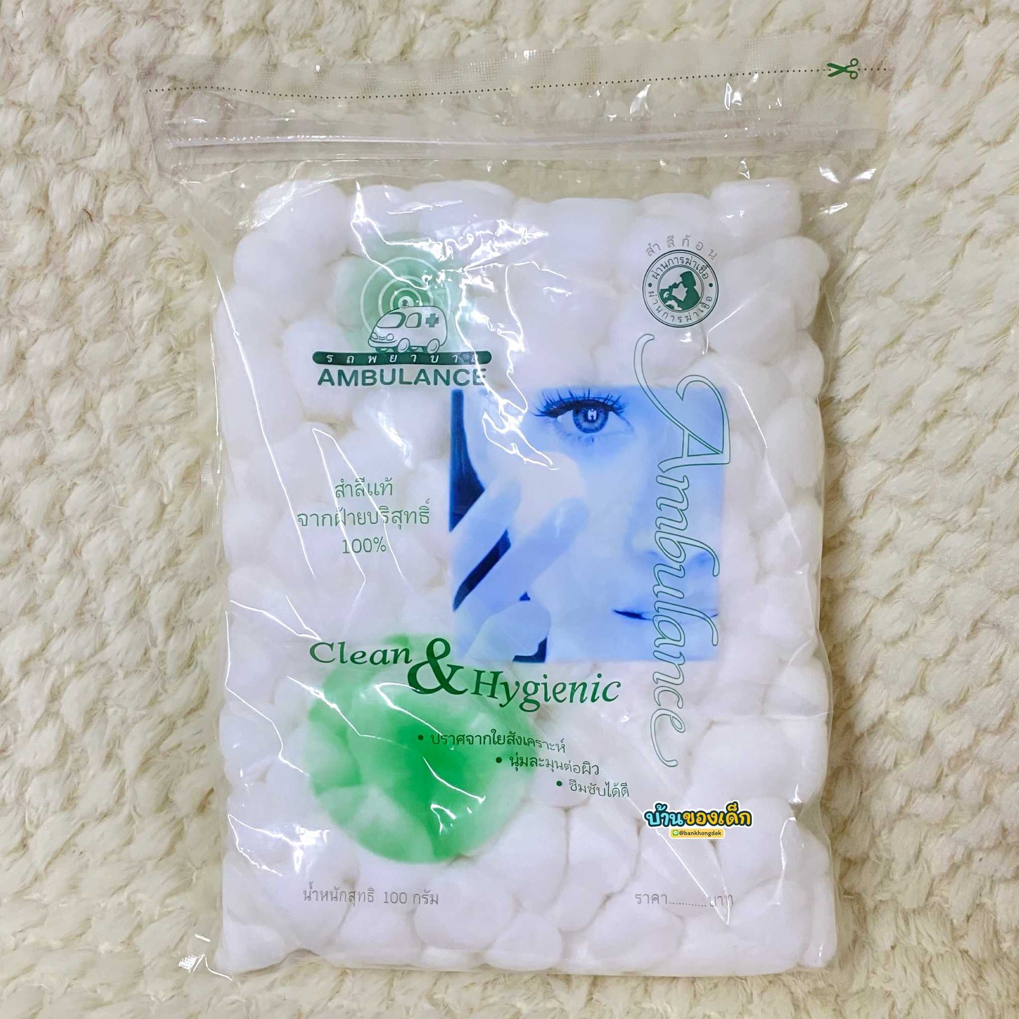 AMBULANCE สำลีก้อน จากฝ้ายบริสุทธิ์ 100% น้ำหนักสุทธิ 100 กรัม