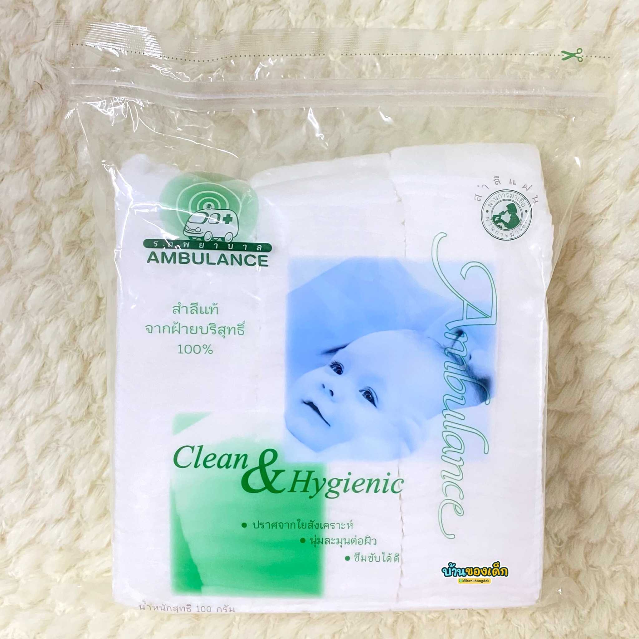 AMBULANCE สำลีแผ่น จากฝ้ายบริสุทธิ์ 100% น้ำหนักสุทธิ 100 กรัม