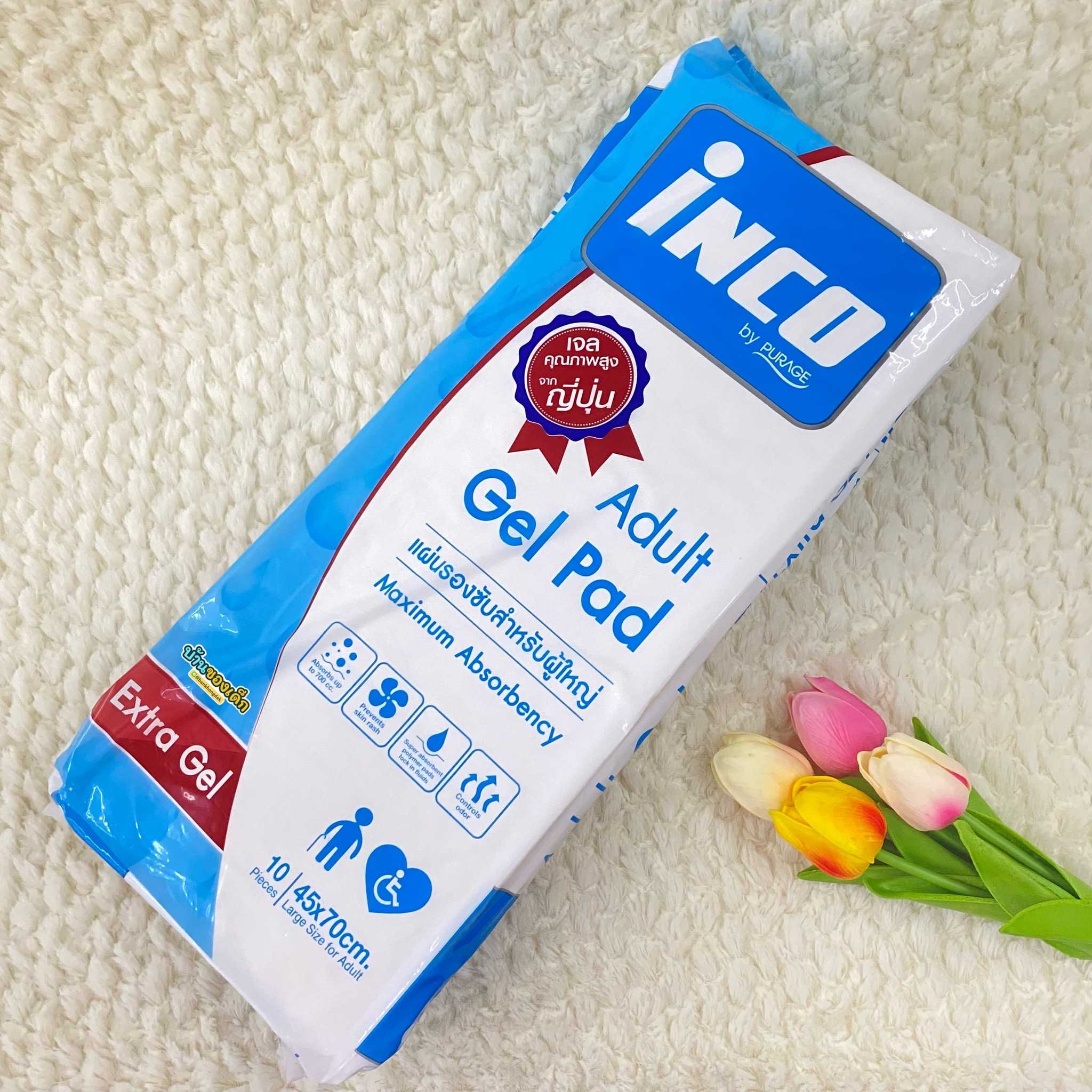 INCO แผ่นรองซับสำหรับผู้ใหญ่ ขนาด 45x70 cm. แพ็ค 10 ชิ้น