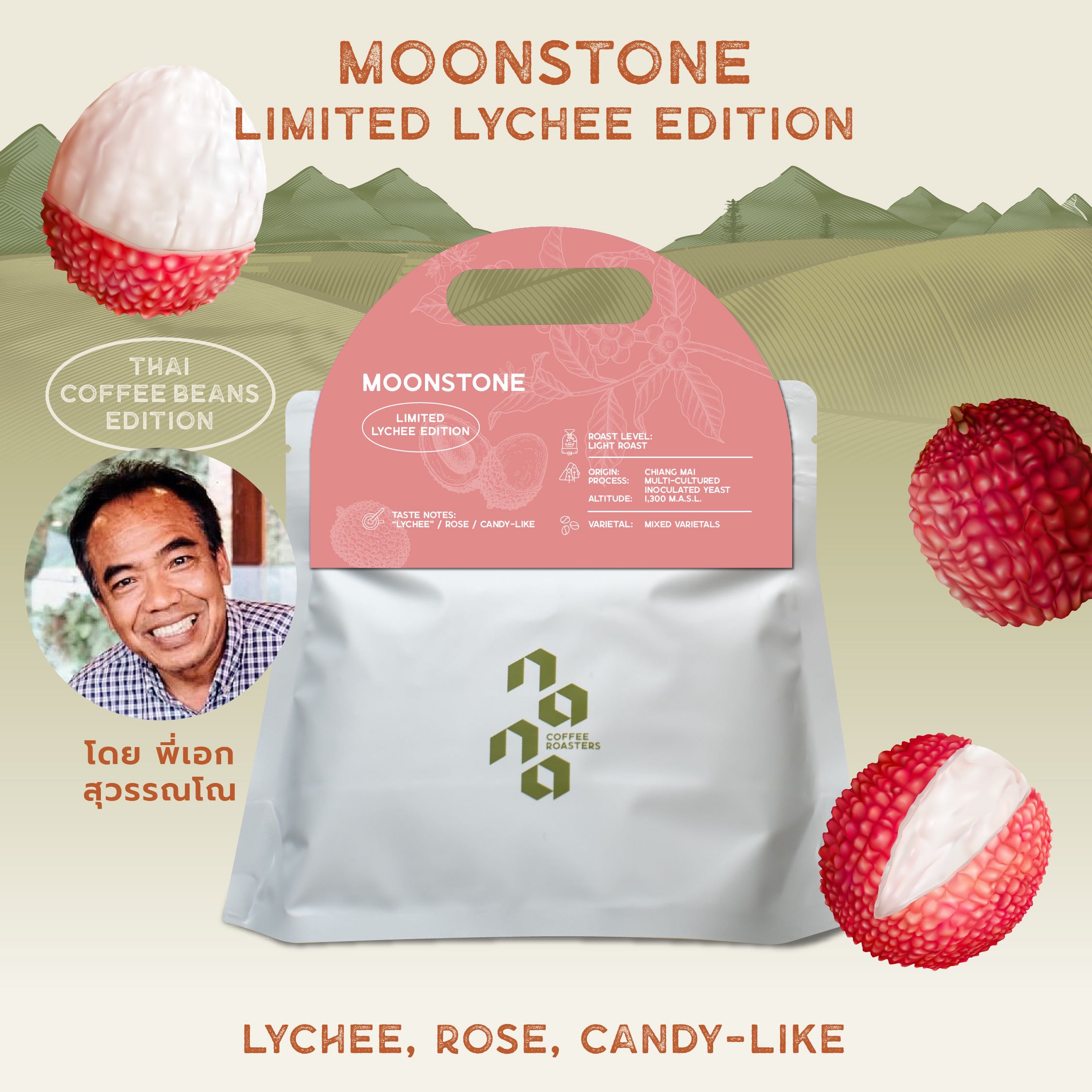 Moonstone (Limited Lychee Edition)