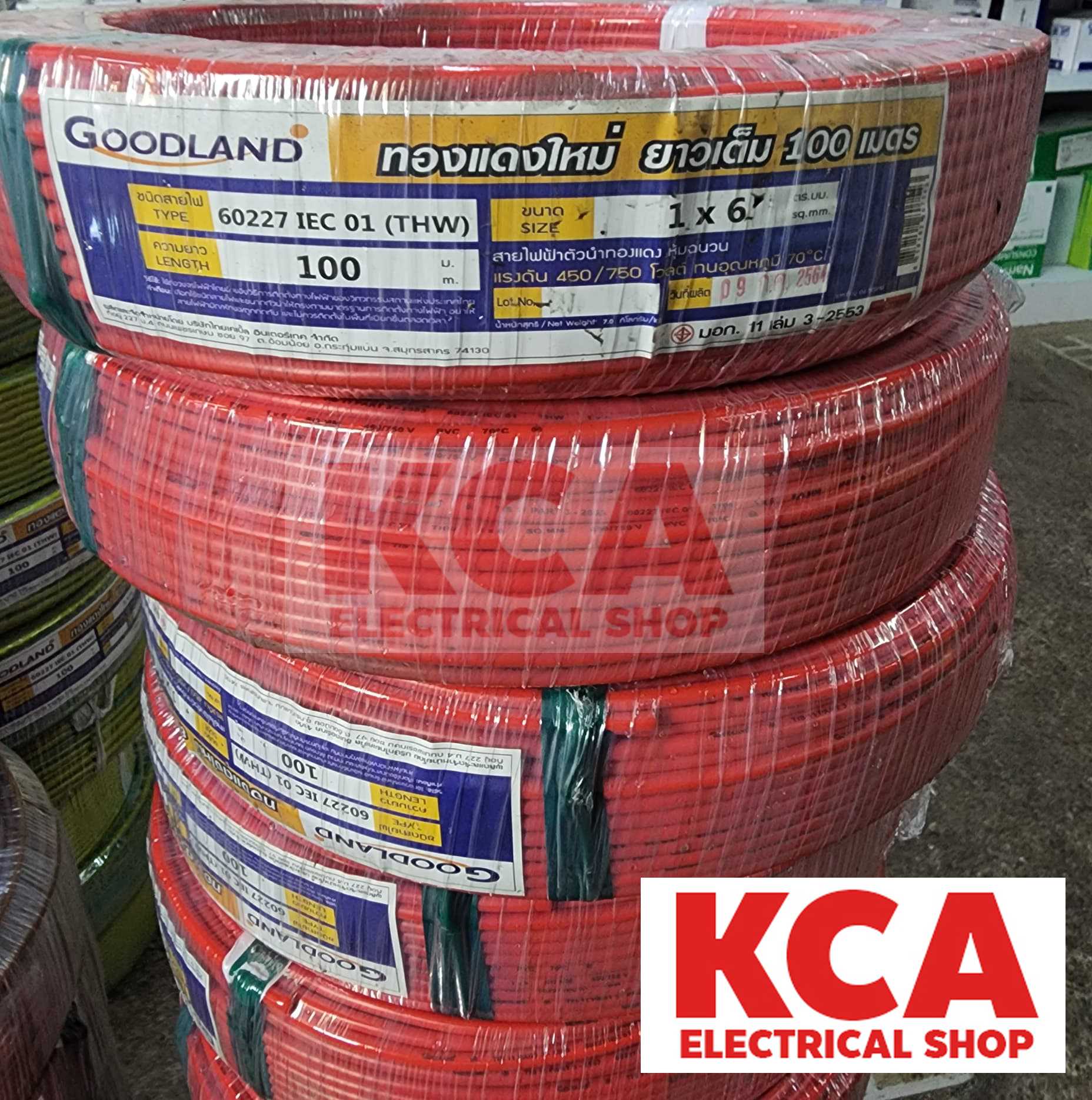 สายThw Goodland 1x 6Sqmm (100m)