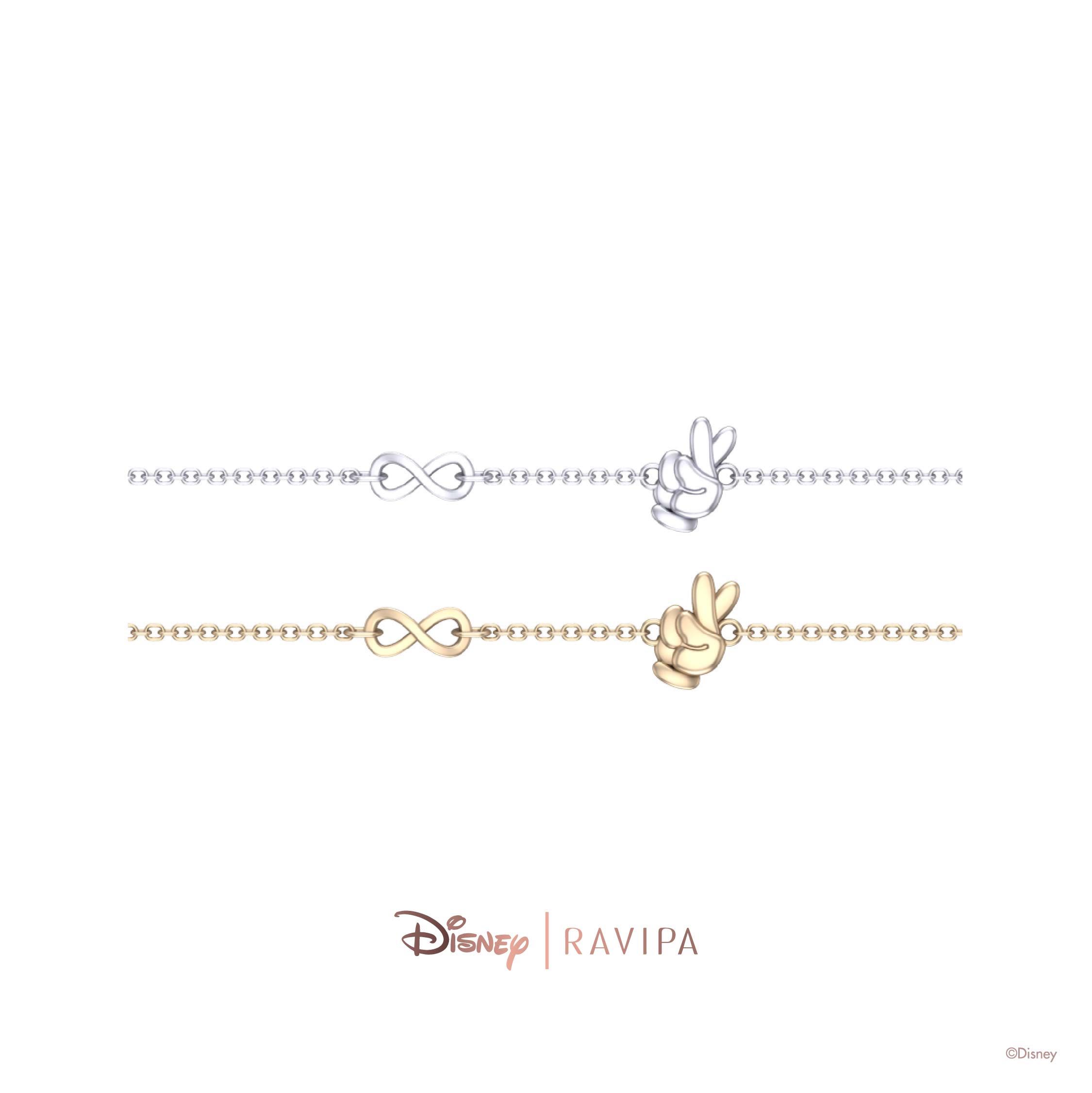 Goofy Infinity Chain Bracelet