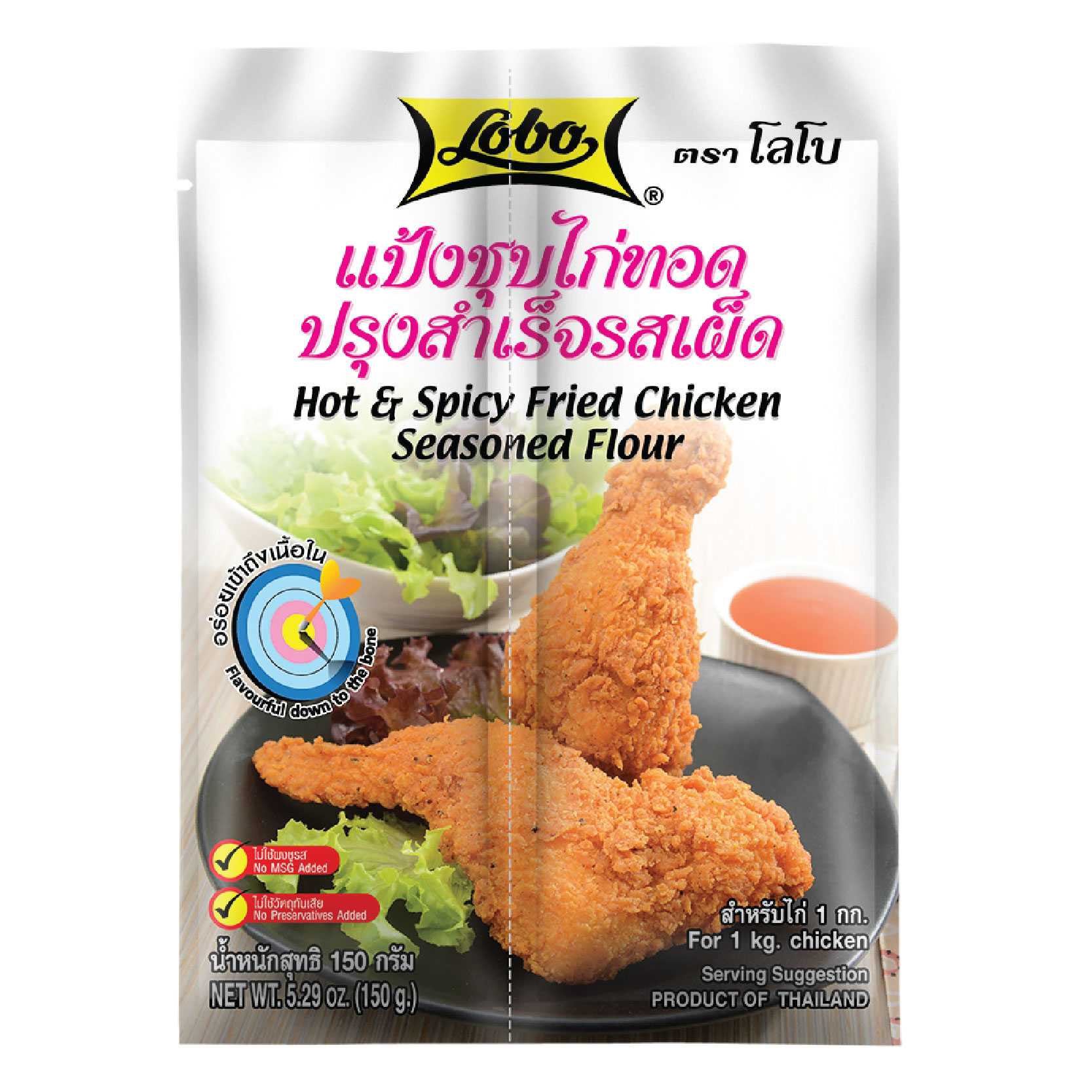 แป้งชุบไก่ทอดรสเผ็ด