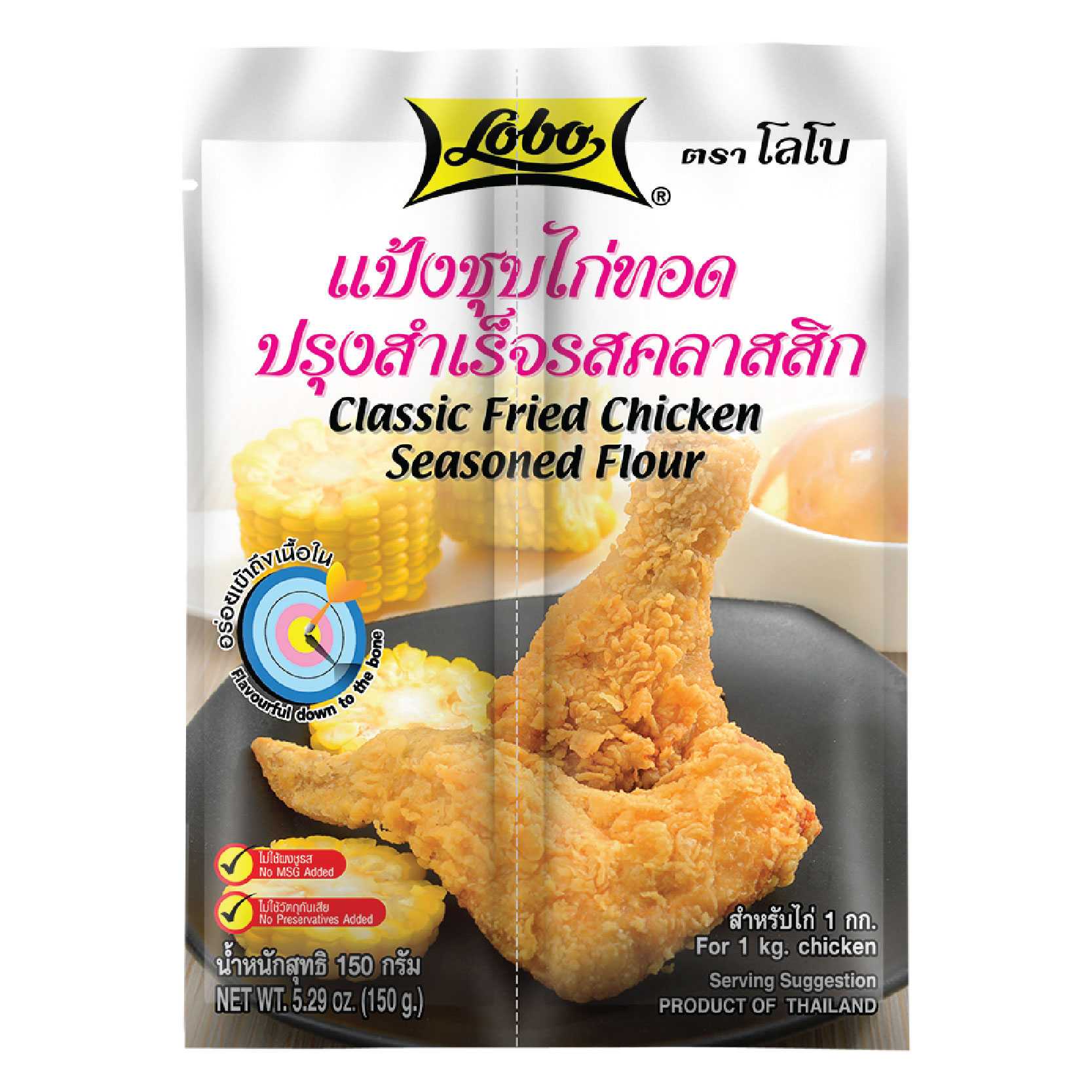 แป้งชุบไก่ทอดรสคลาสสิก