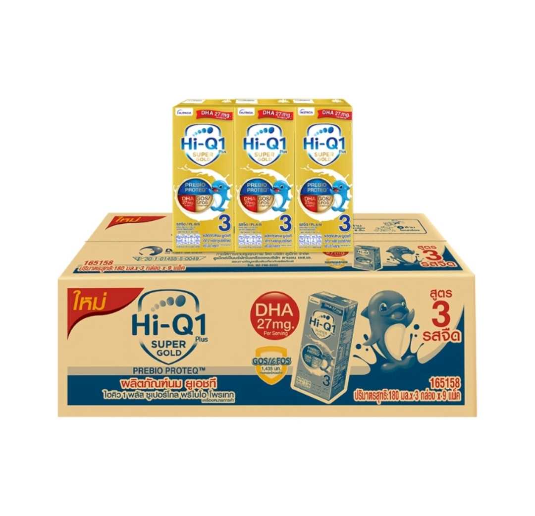 HiQ Super gold UHT ไฮคิว ซุปเปอร์โกลด์ ยูเอชที