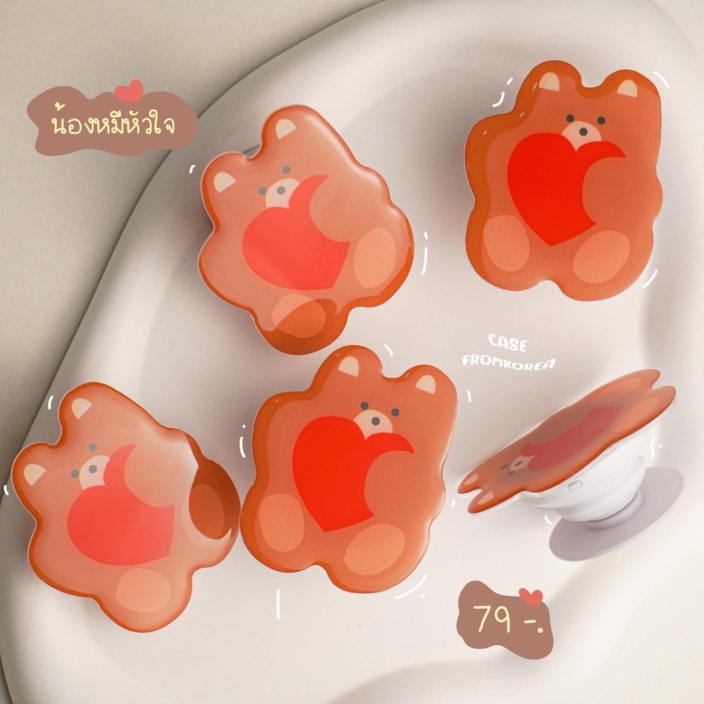 Griptok หมีหัวใจ