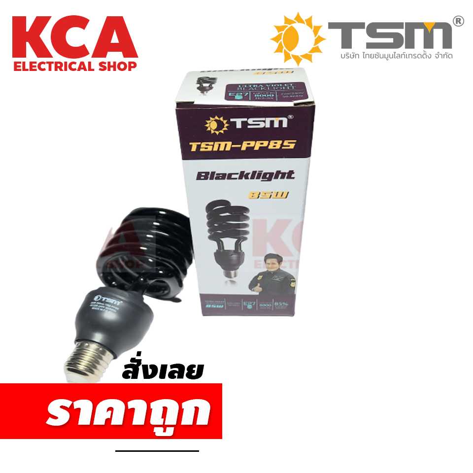 หลอดSpiral แบล็ทไลท์บูล TSM