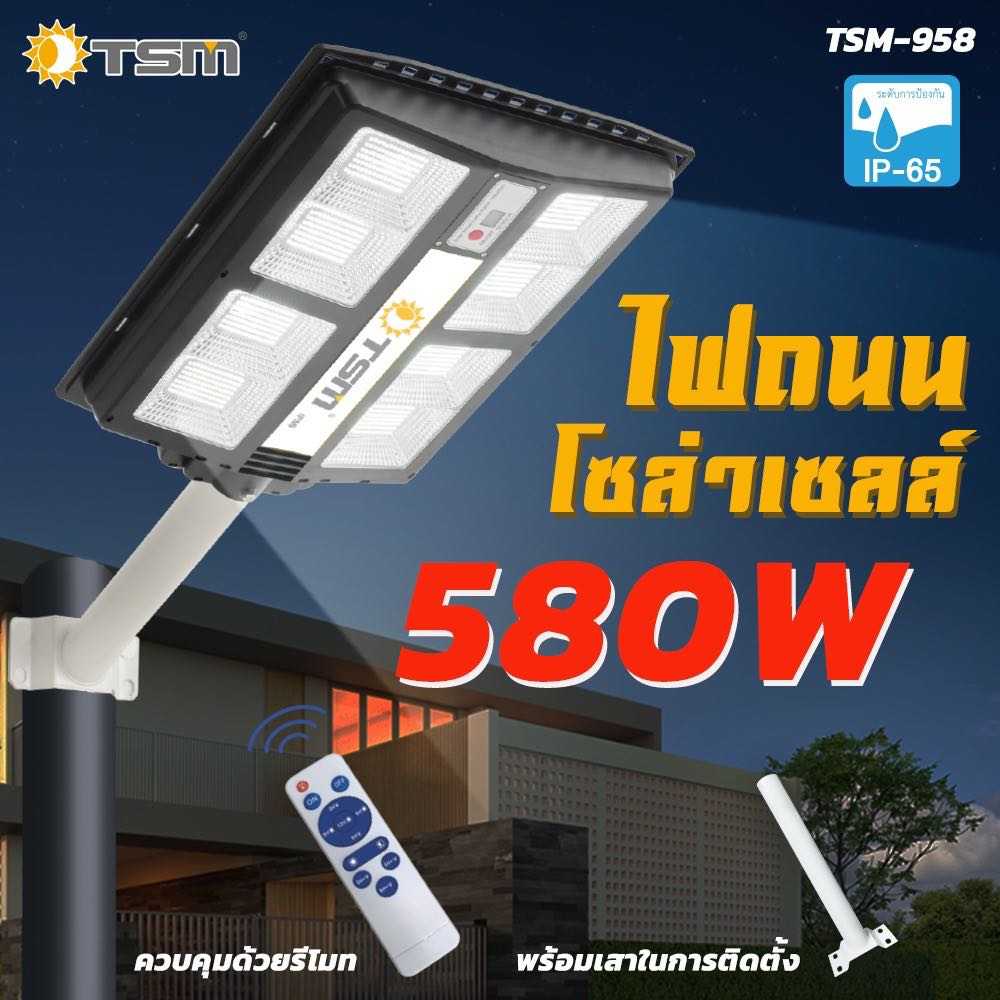 โคมไฟถนนโซล่าเซลล์ IP65 - 580W รุ่น TSM-958A และ TSM-958B เสาในกล่อง