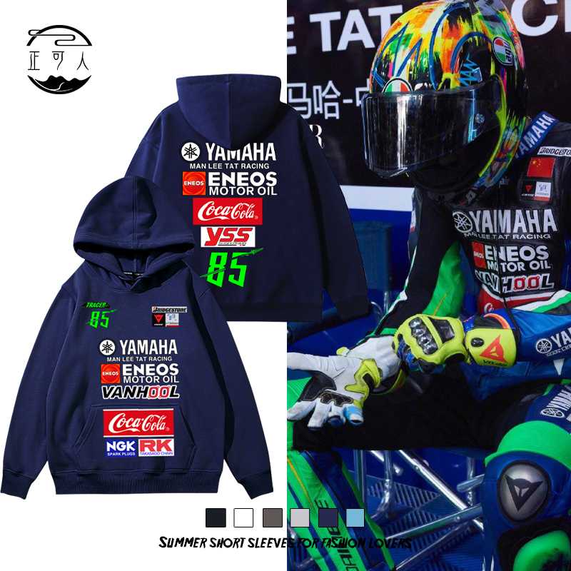 Pre-Order | เสื้อกันหนาว YAMAHA หวังอี้ป๋อ Wang Yibo Tracer85