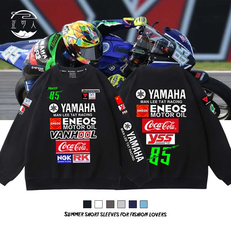 Pre-Order | เสื้อสเวตเตอร์ เสื้อกันหนาว YAMAHA หวังอี้ป๋อ Wang Yibo Tracer85