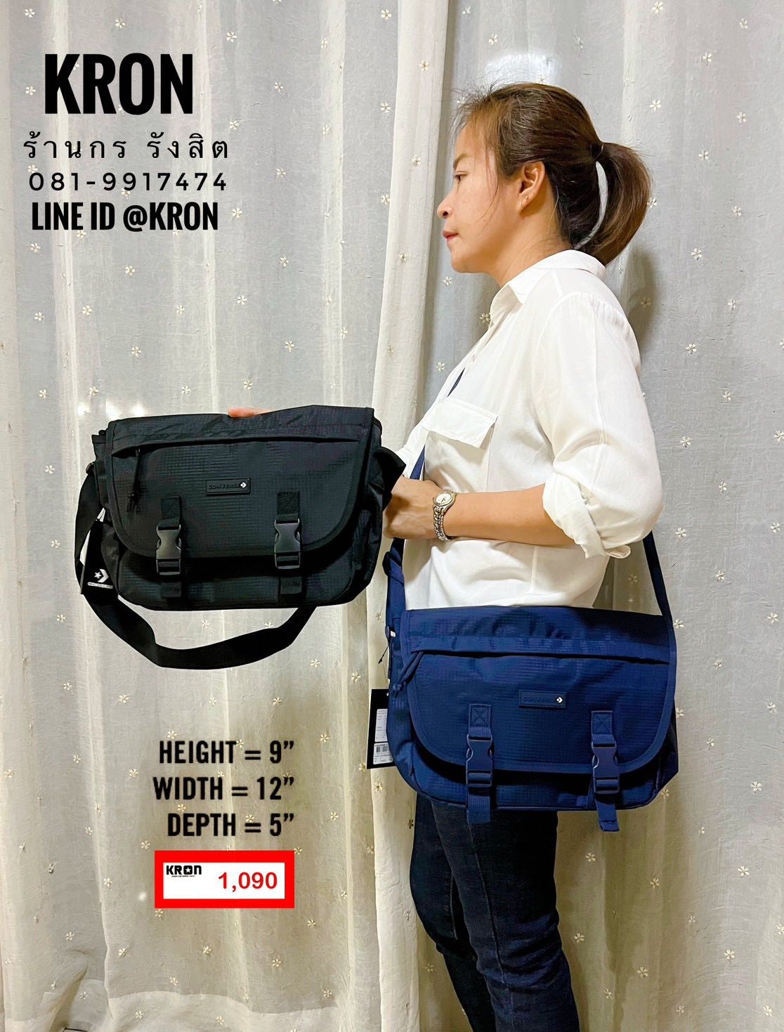 CONVERSE INDICATE MESSENGER BAG