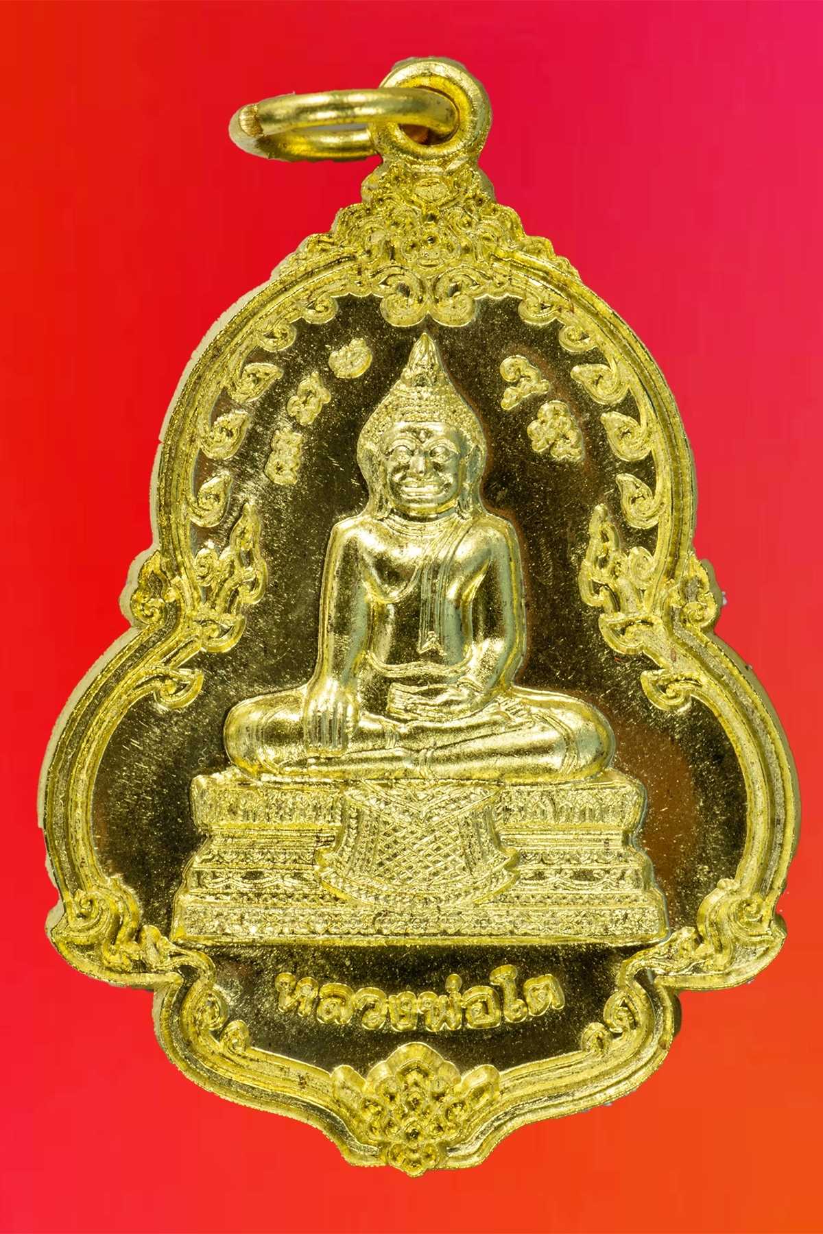 An Image
