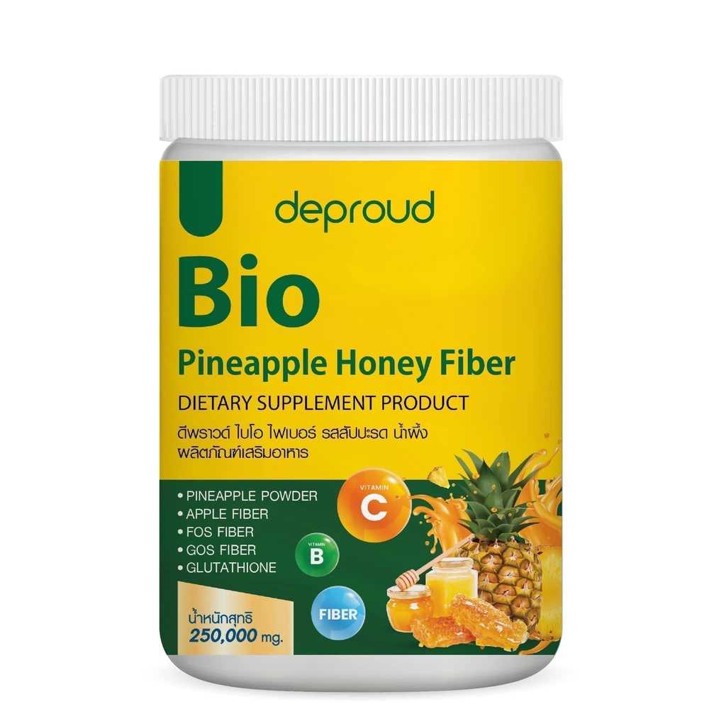 Deproud Bio Honey Fiber ดีพราวด์ ไฟเบอร์ รสสัปปะรด น้ำผึ้ง ผสมกลูต้า  1 กระปุก ขนาด 250g. 