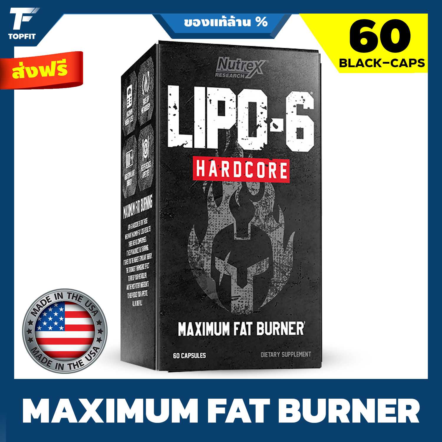 Nutrex Research Lipo-6 Hardcore Maximum Fat Burner - 60 Capsule