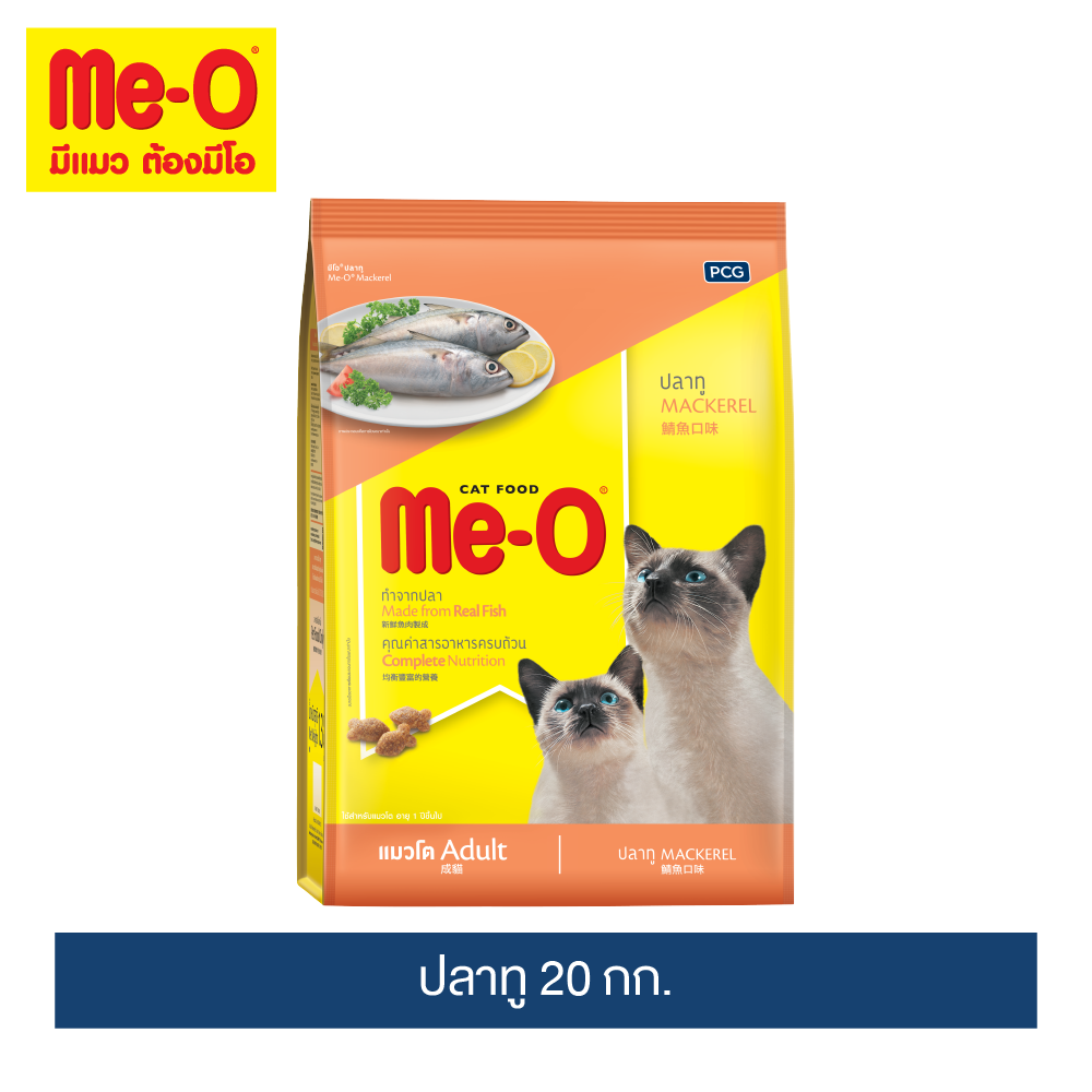 มีโอ ปลาทู อาหารแมว 20 กก.