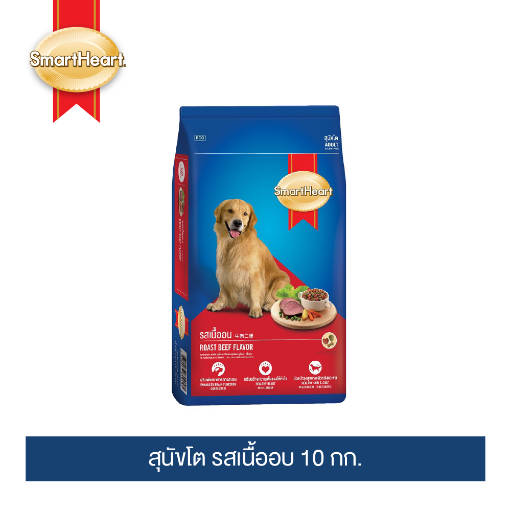 สมาร์ทฮาร์ท สุนัขโต รสเนื้ออบ 10 กก.