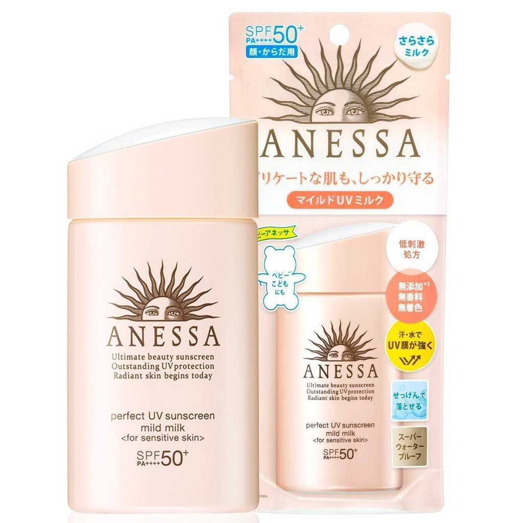 Anessa Perfect UV Sunscreen Mild Milk 60ml. กันแดดสูตรอ่อนโยน