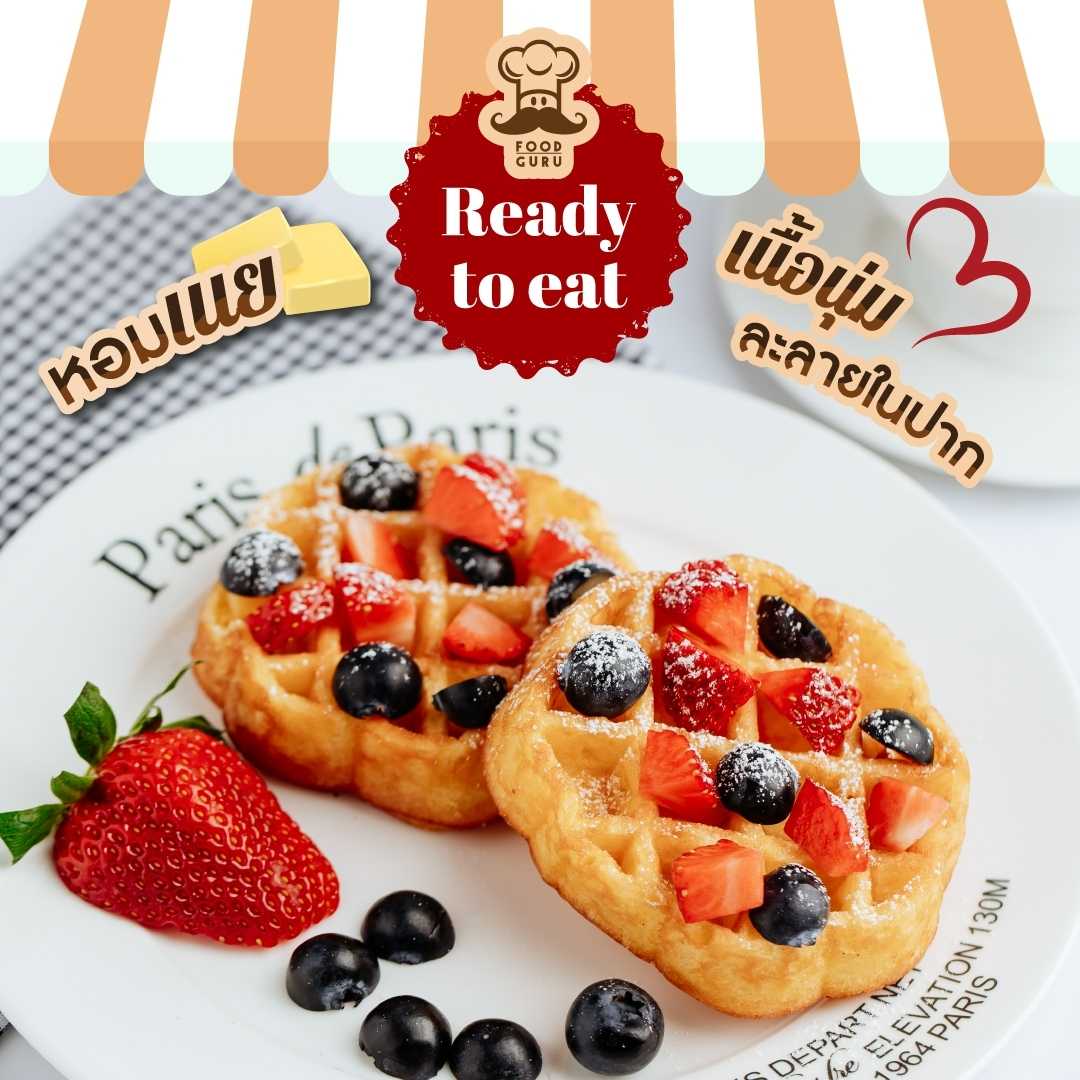 Milcamps: Gourmet Waffle (Extra soft)