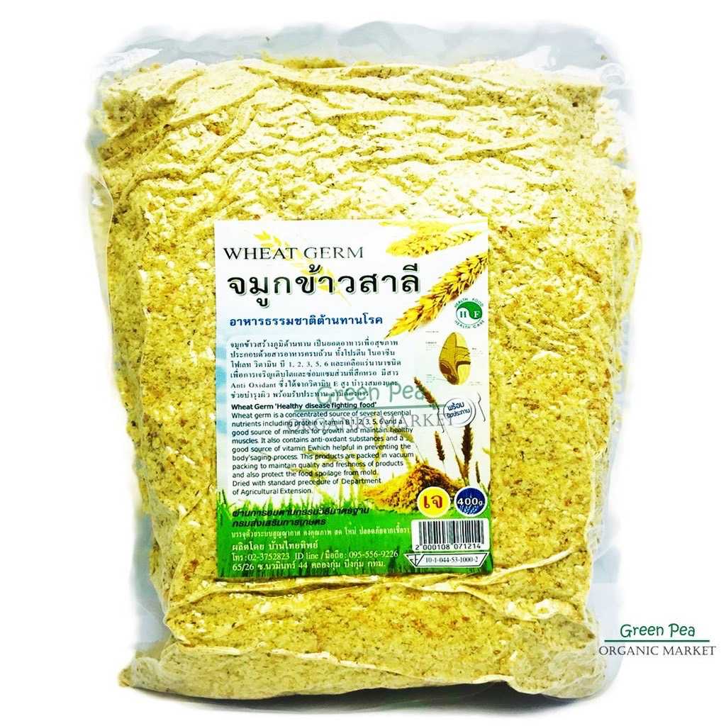 Greenpea จมูกข้าวสาลี อินทรีย์อบแห้ง 80,140,400 กรัม จากข้าวสาลีอินทรีย์ ปลอดสารกันเสีย กินไม่อ้วน