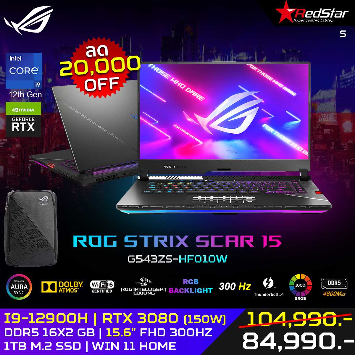 ASUS Notebook ROG STRIX SCAR 15 G543ZS-HF010W รับประกัน 3 - Y