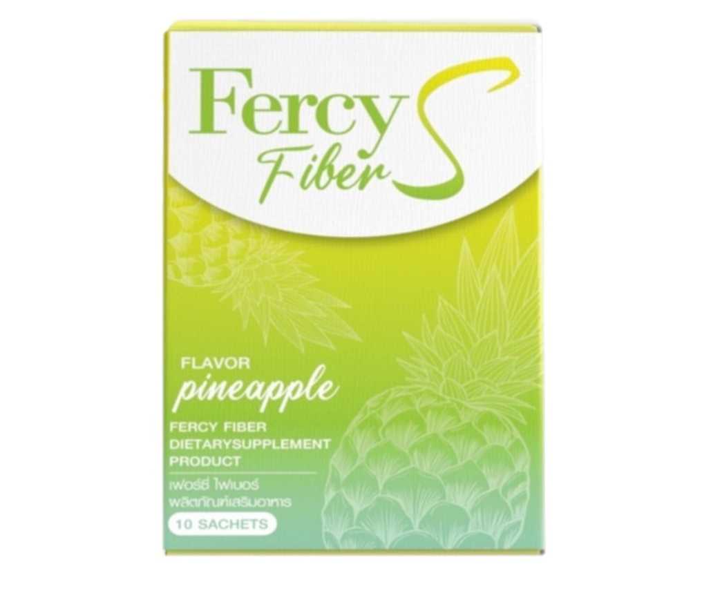 Fercy Fiber S เฟอร์ซี่ ไฟเบอร์ เอส 1 กล่อง บรรจุ 10 ซอง