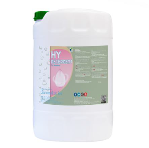 HY DETERGENT (20 LIT.) น้ำยาซักผ้า ไฮ ดีเทอร์เจน