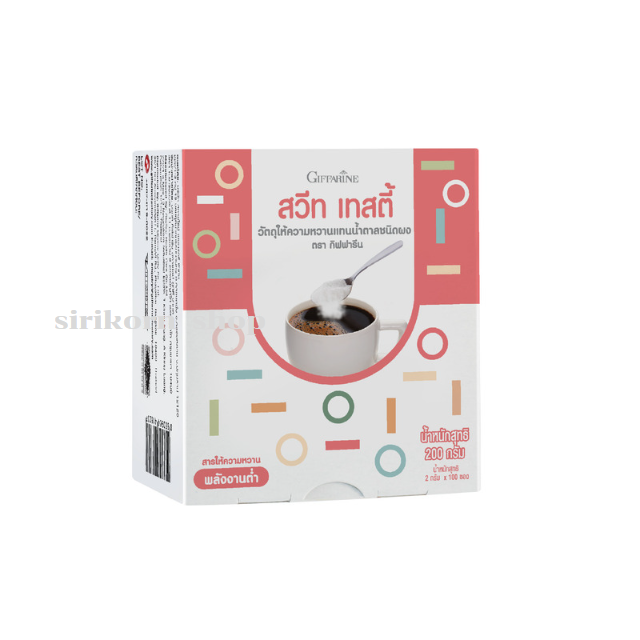 #สวีท เทสตี้