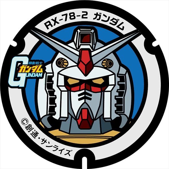 An Image
