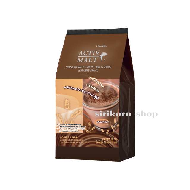 #แอคทิฟ มอลต์