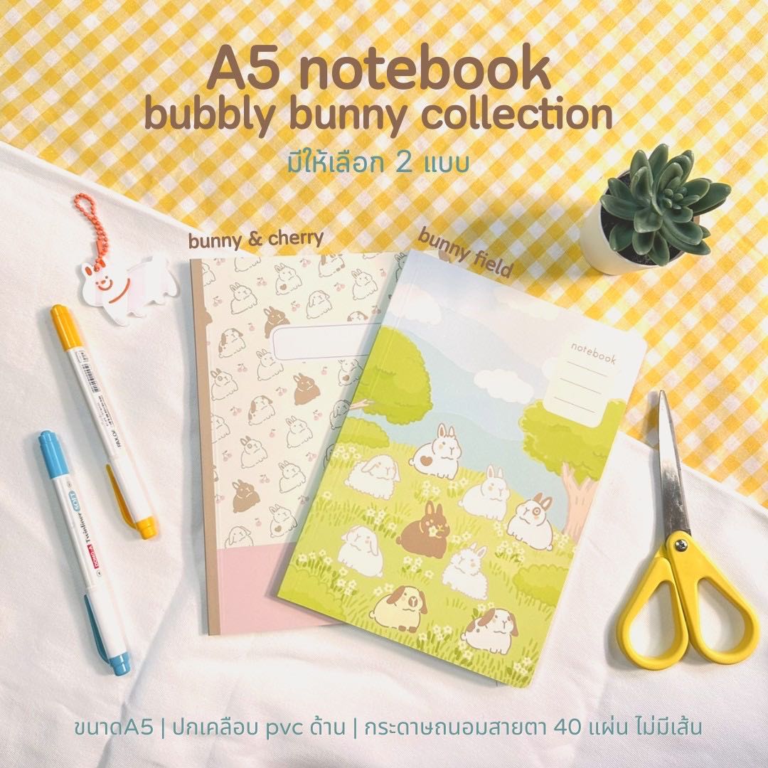 A5 notebook | bubbly bunny collection🐰🌳