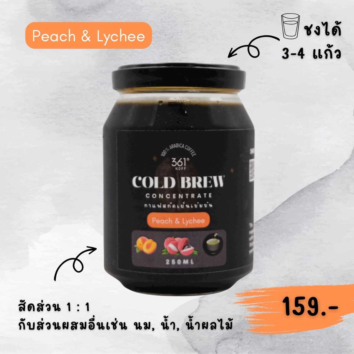 361° Peach & Lychee กาแฟสกัดเย็นชนิดเข้มข้น Cold Brew Concentrate 250 ml. [กระป๋อง]