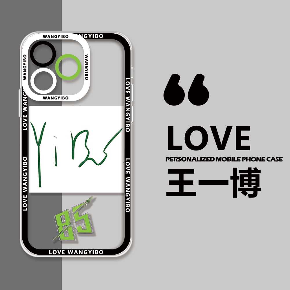 Pre-Order | เคสซิลิโคน หวังอี้ป๋อ Wang Yibo