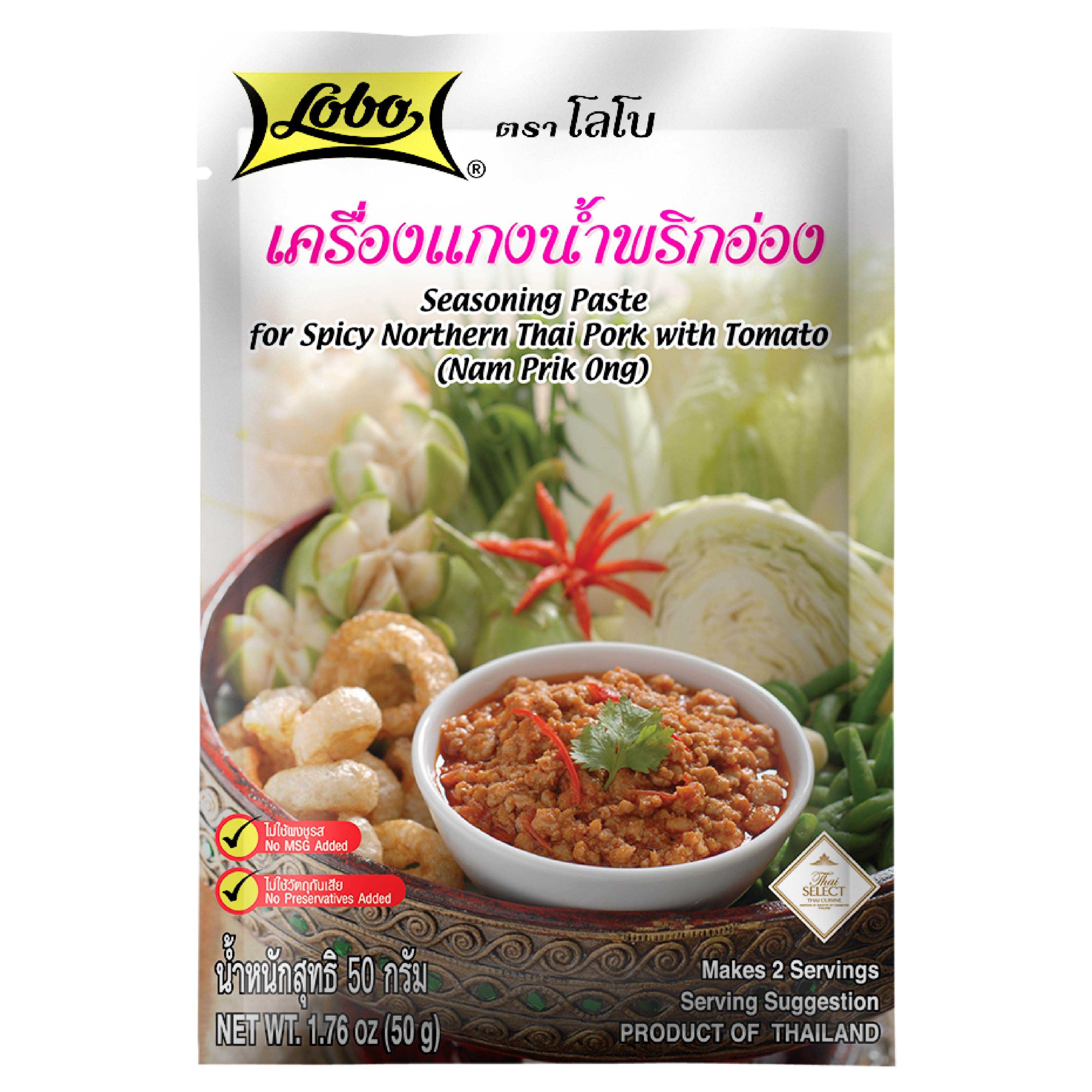 เครื่องแกงน้ำพริกอ่อง
