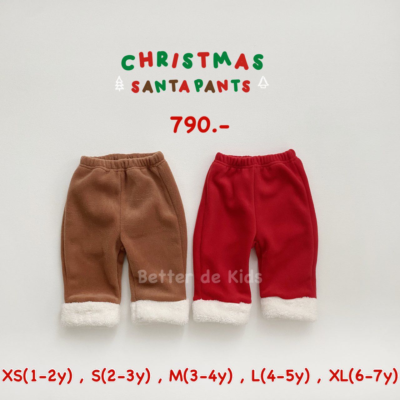 Christmas pants