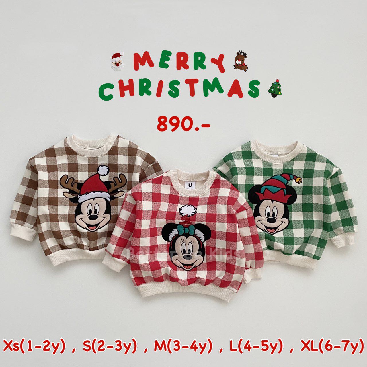 Christmas disney mtm