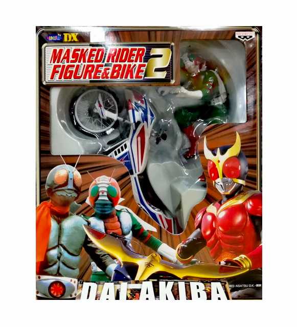 Banpresto DX MaskedRider V3 & Hurrican
