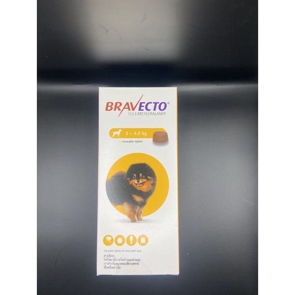 Bravecto (💛เหลือง)กำจัดเห็บหมัด หมัดสุนัข2-4.5kg