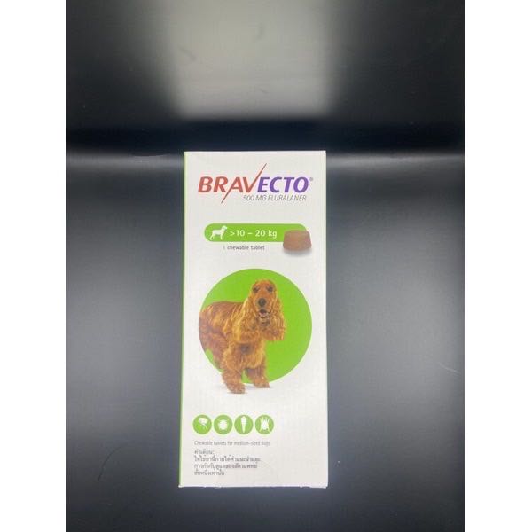 Bravecto (💚เขียว)กำจัดเห็บหมัด หมัดสุนัข 10-20kg