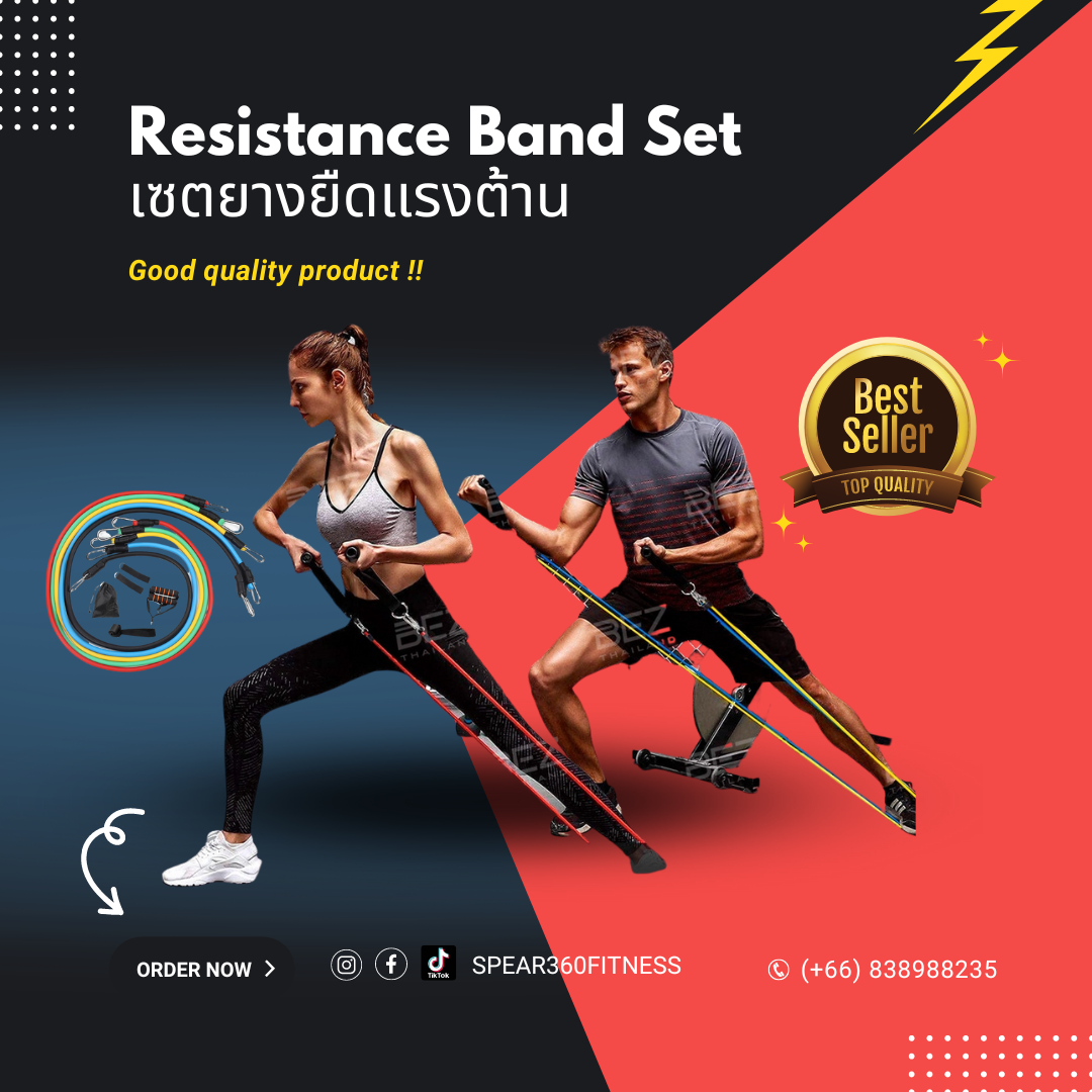 Resistance Band Set เซตยางยืดออกกำลังกาย อุปกรณ์ ออกกำลังกาย ฟิตเนส 
