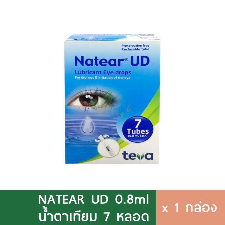 Natear UD แนทเทียร์ ยูดี น้ำตาเทียม หลอด ไม่มีสารกันเสีย 7หลอด/กล่อง