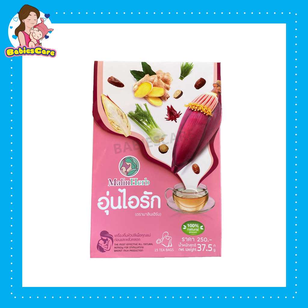 เครื่อง​ดื่มหัวปลี​เพื่อ​คุณ​แม่  ​หลังคลอด​